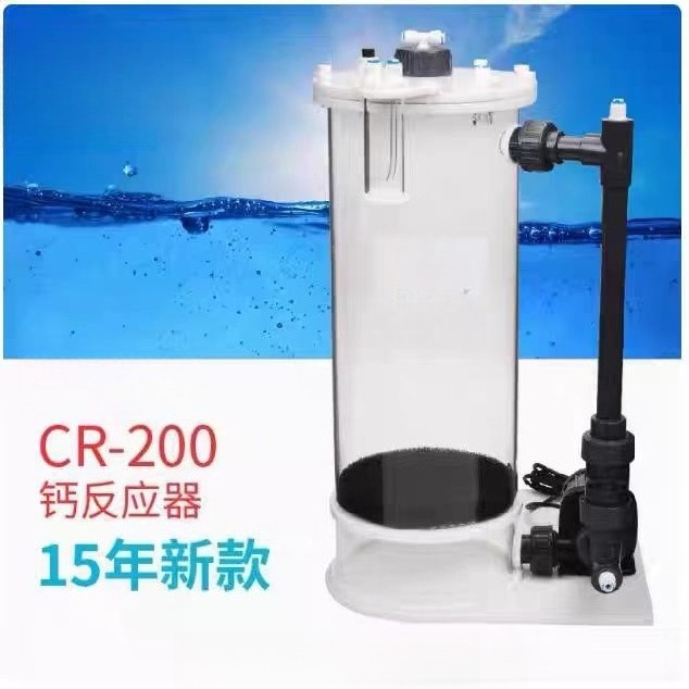 Reattore di Calcio CR-140/200/ - Marine Aquarium Tanks recensione e prezzo